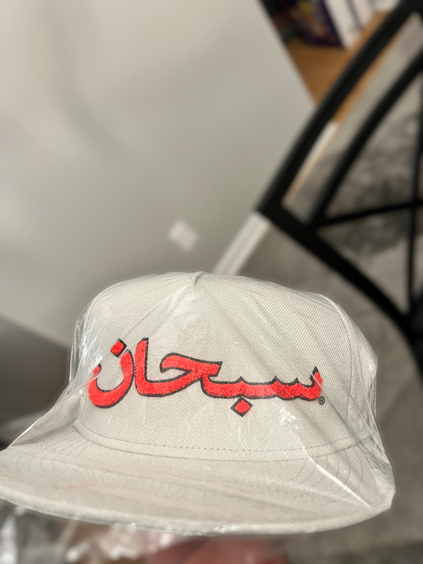 Supreme Arabic Logo 5-Panel Hat