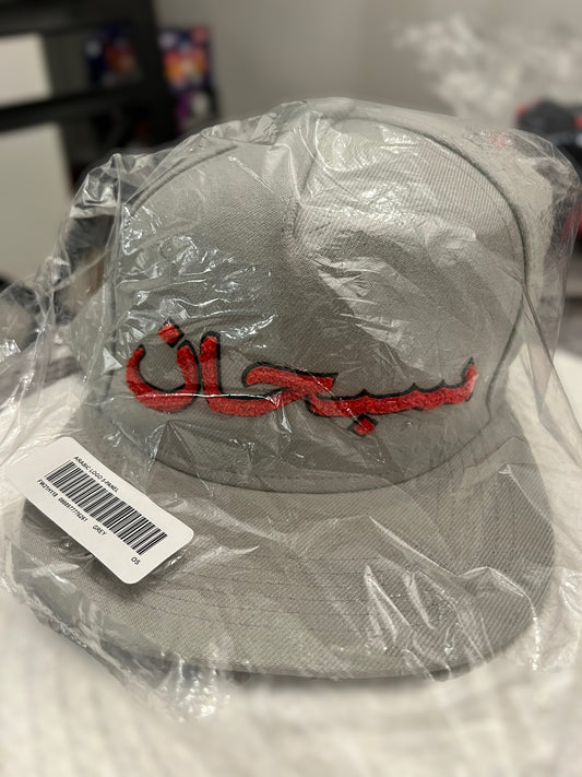 Supreme Arabic Logo 5-Panel Hat